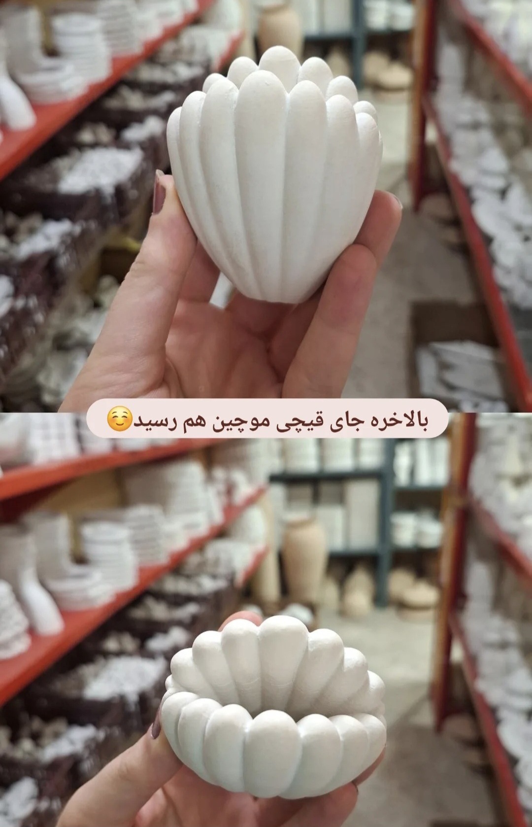 جای براش یا قیچی  کوچک